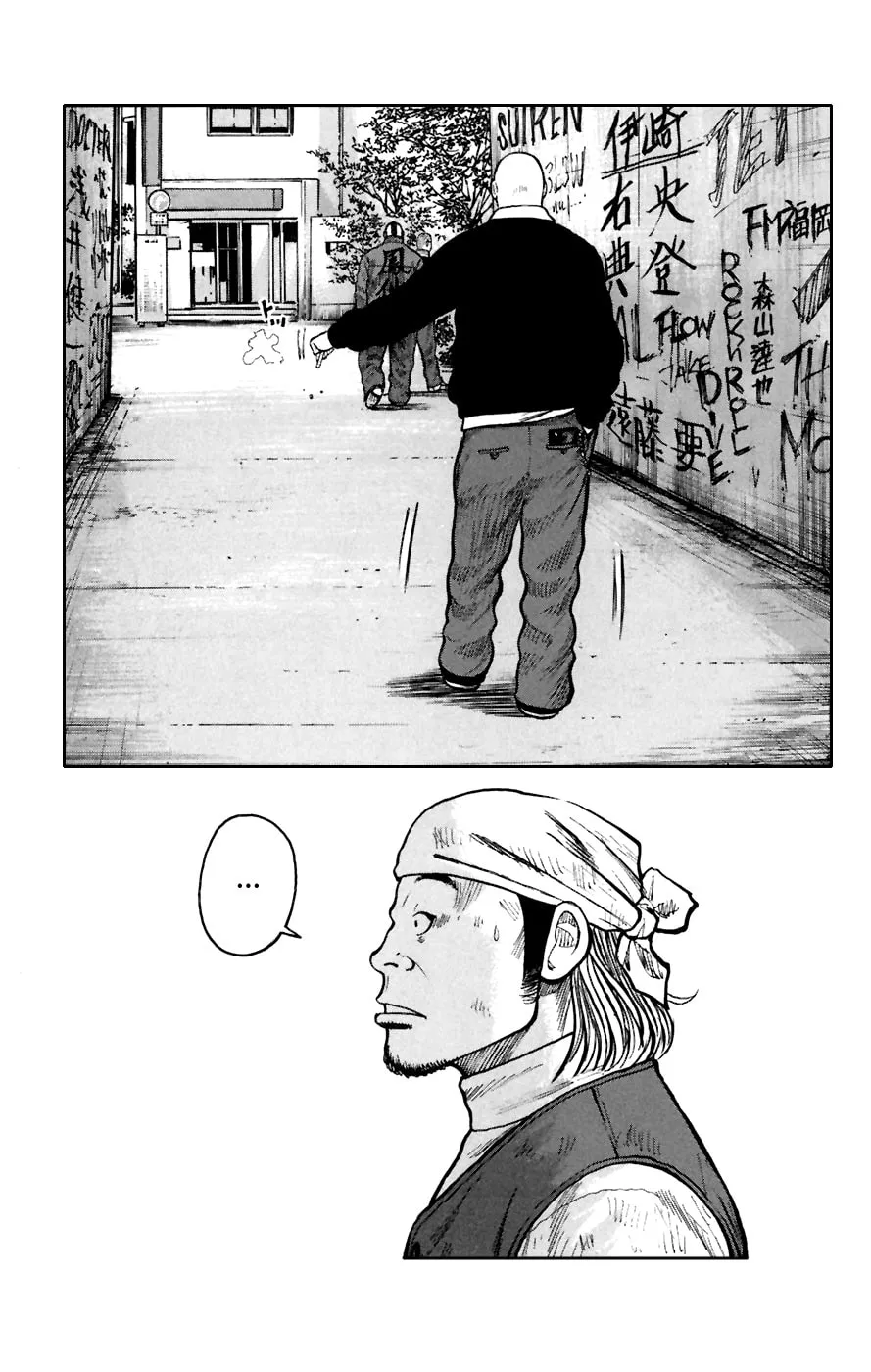 Read Worst chapter 77 image 40 on Lezhin
