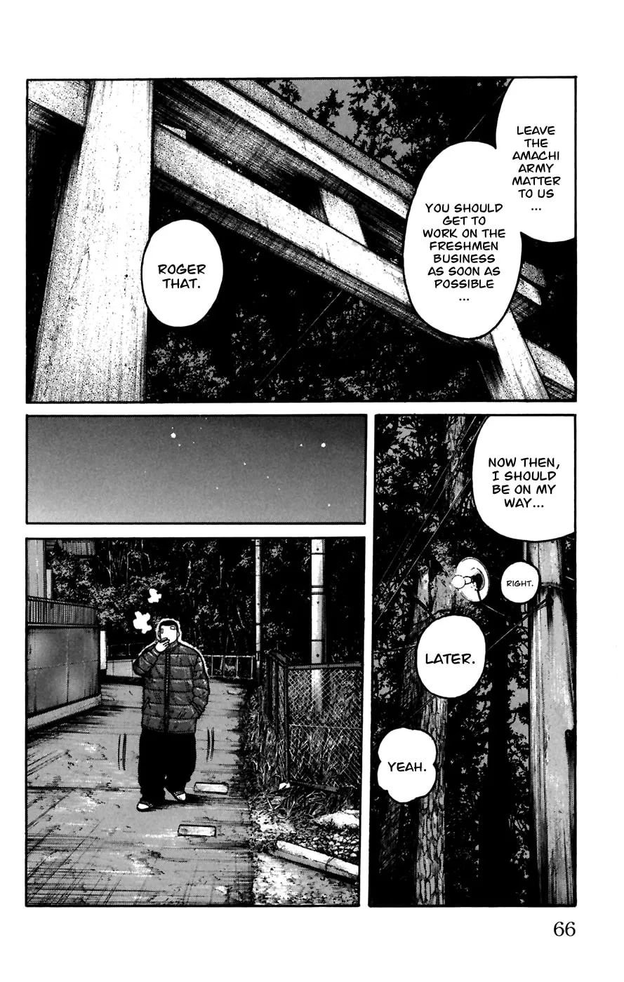 Read Worst chapter 78 image 13 on Lezhin