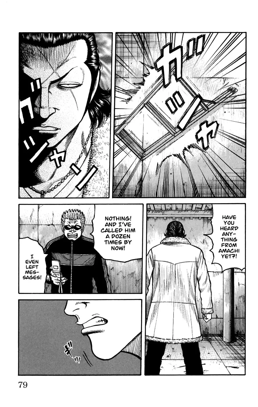 Read Worst chapter 78 image 25 on Lezhin