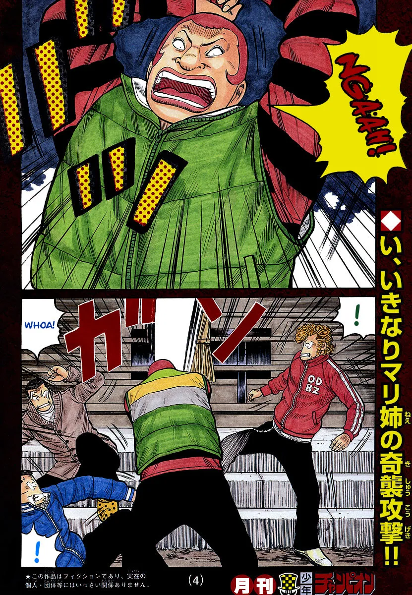 Read Worst chapter 78 image 3 on Lezhin