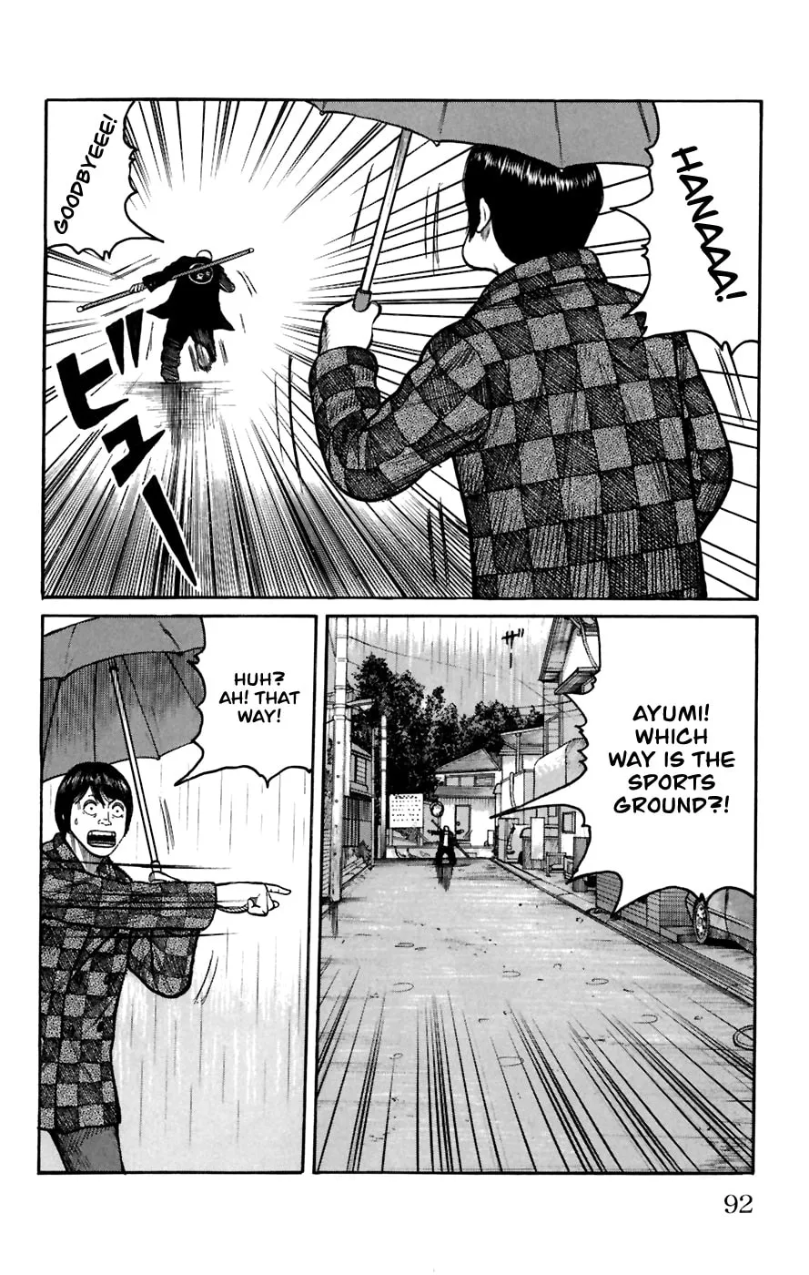 Read Worst chapter 78 image 37 on Lezhin