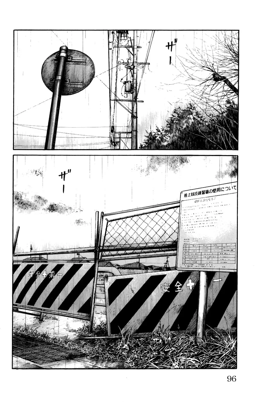 Read Worst chapter 78 image 40 on Lezhin