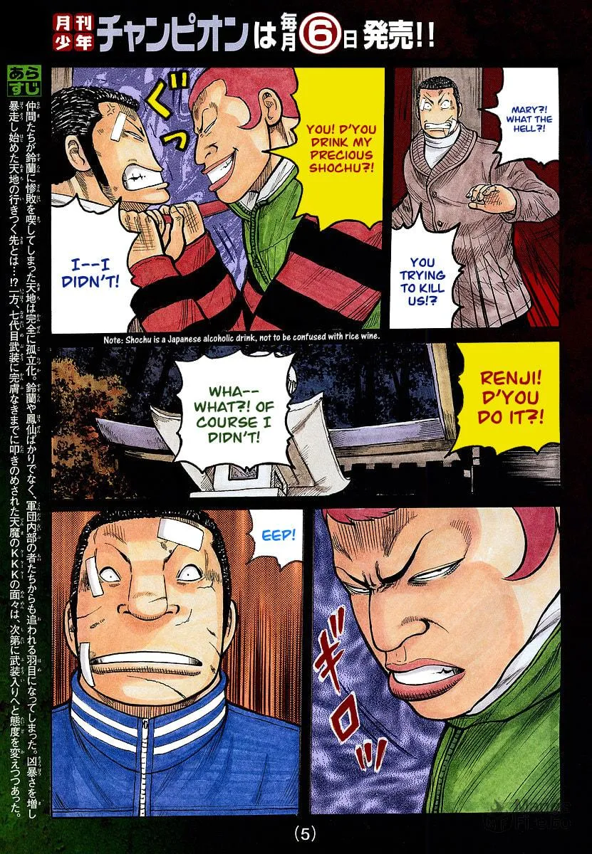 Read Worst chapter 78 image 5 on Lezhin
