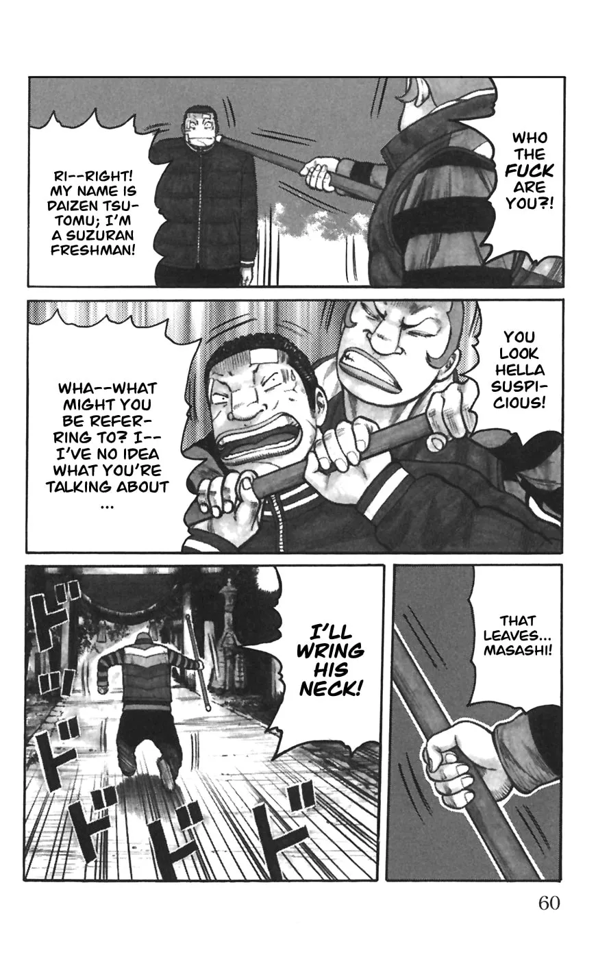 Read Worst chapter 78 image 6 on Lezhin