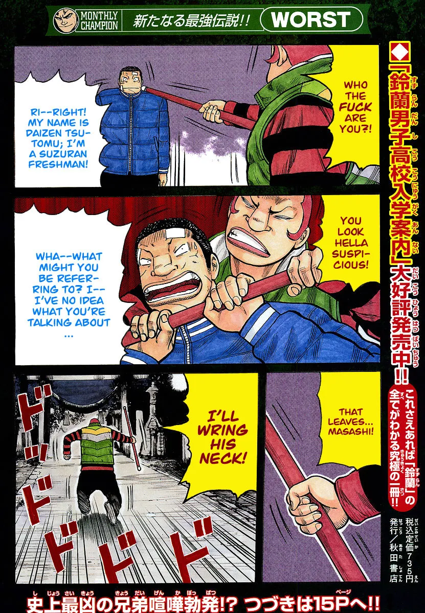 Read Worst chapter 78 image 7 on Lezhin