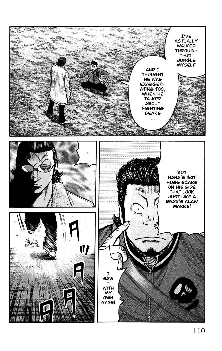 Read Worst chapter 79 image 12 on Lezhin