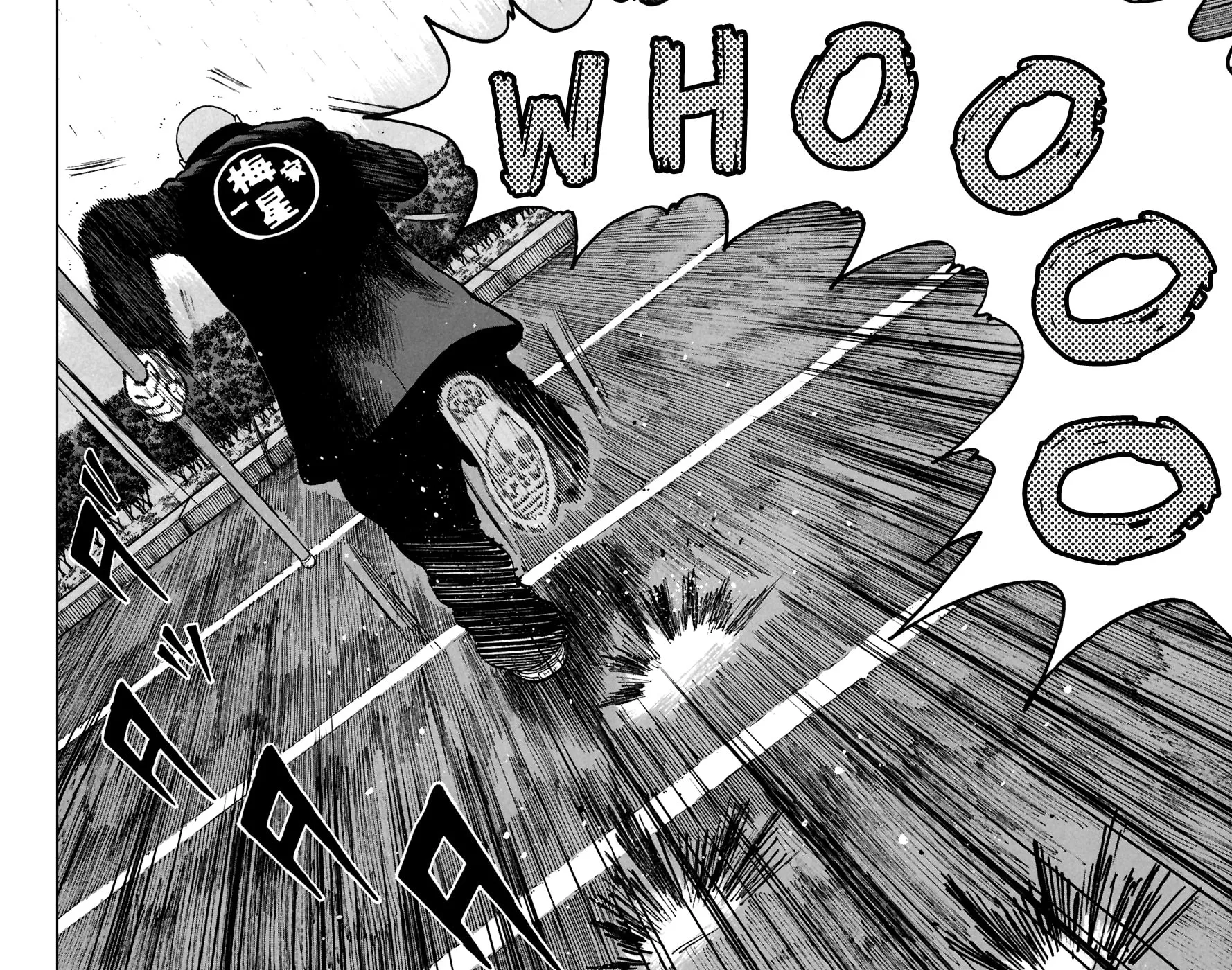 Read Worst chapter 79 image 14 on Lezhin