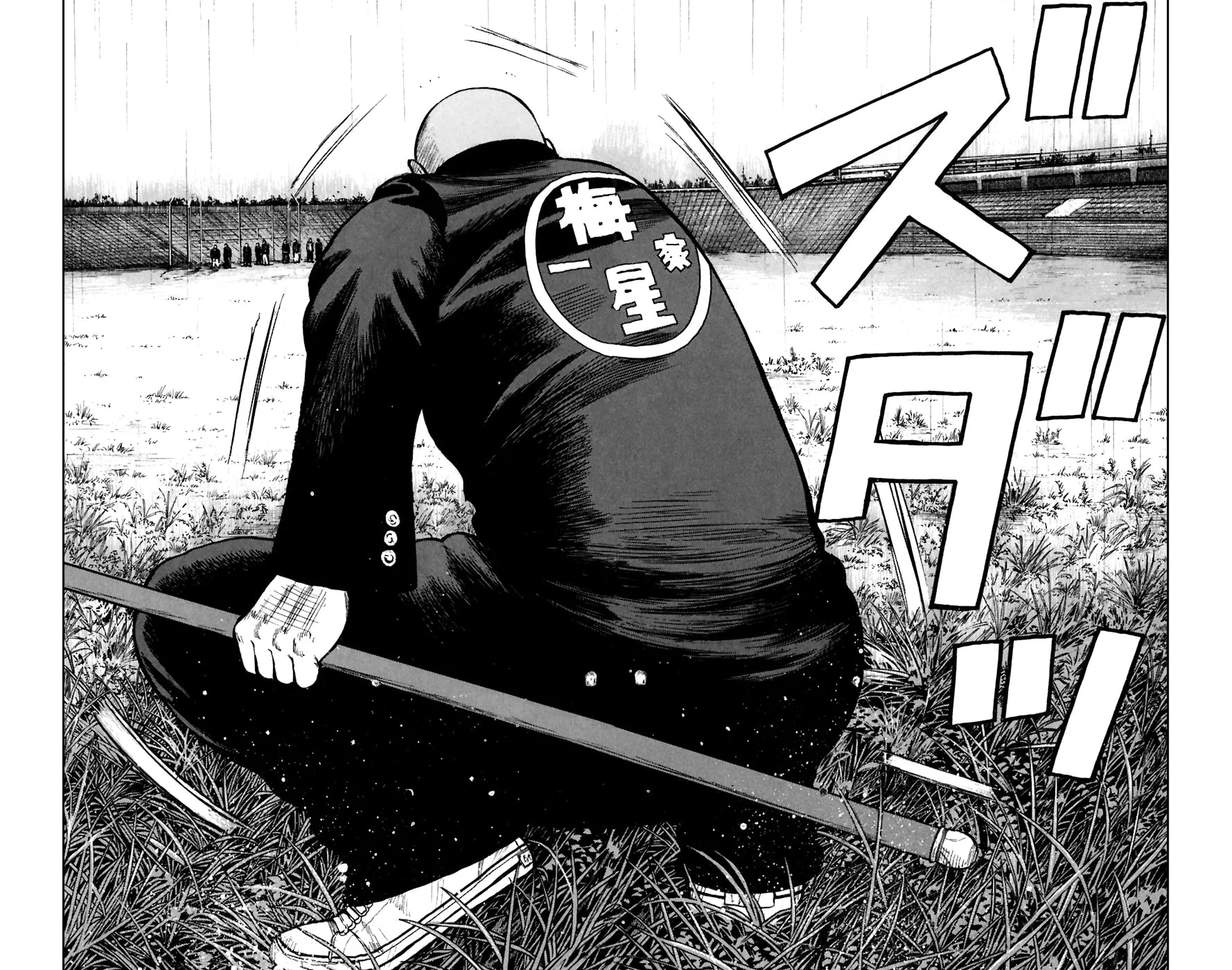 Read Worst chapter 79 image 17 on Lezhin