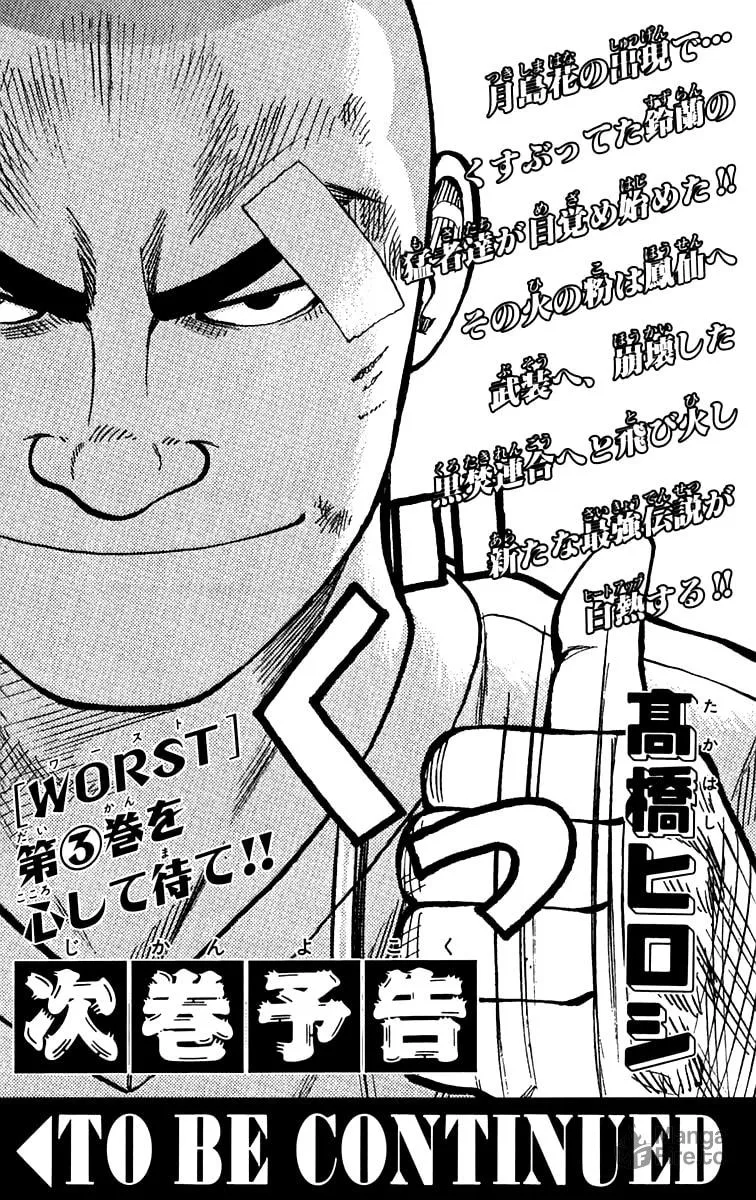 Read Worst chapter 8 image 47 on Lezhin