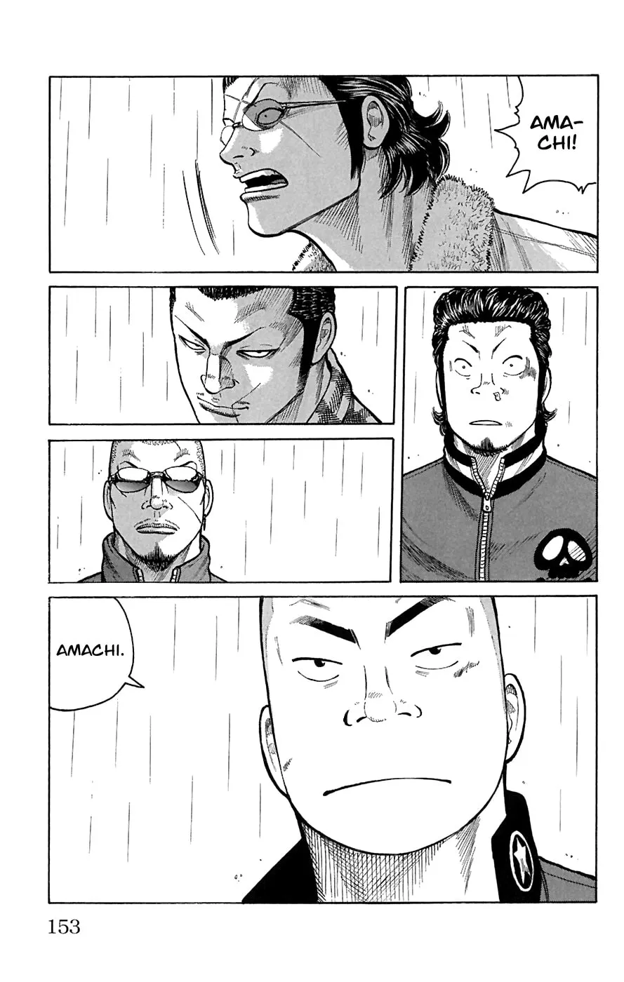 Read Worst chapter 80 image 16 on Lezhin