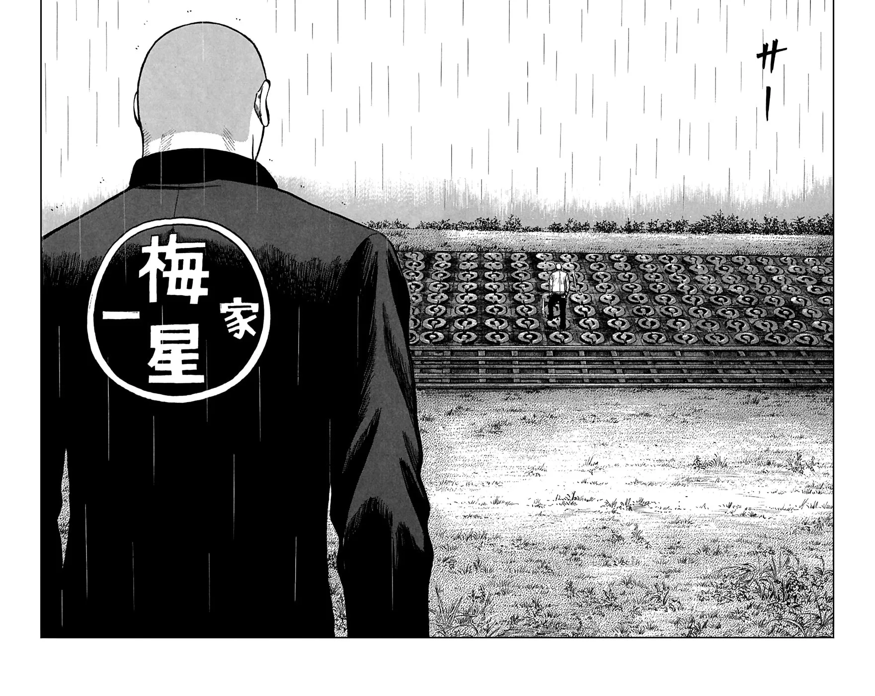 Read Worst chapter 80 image 34 on Lezhin