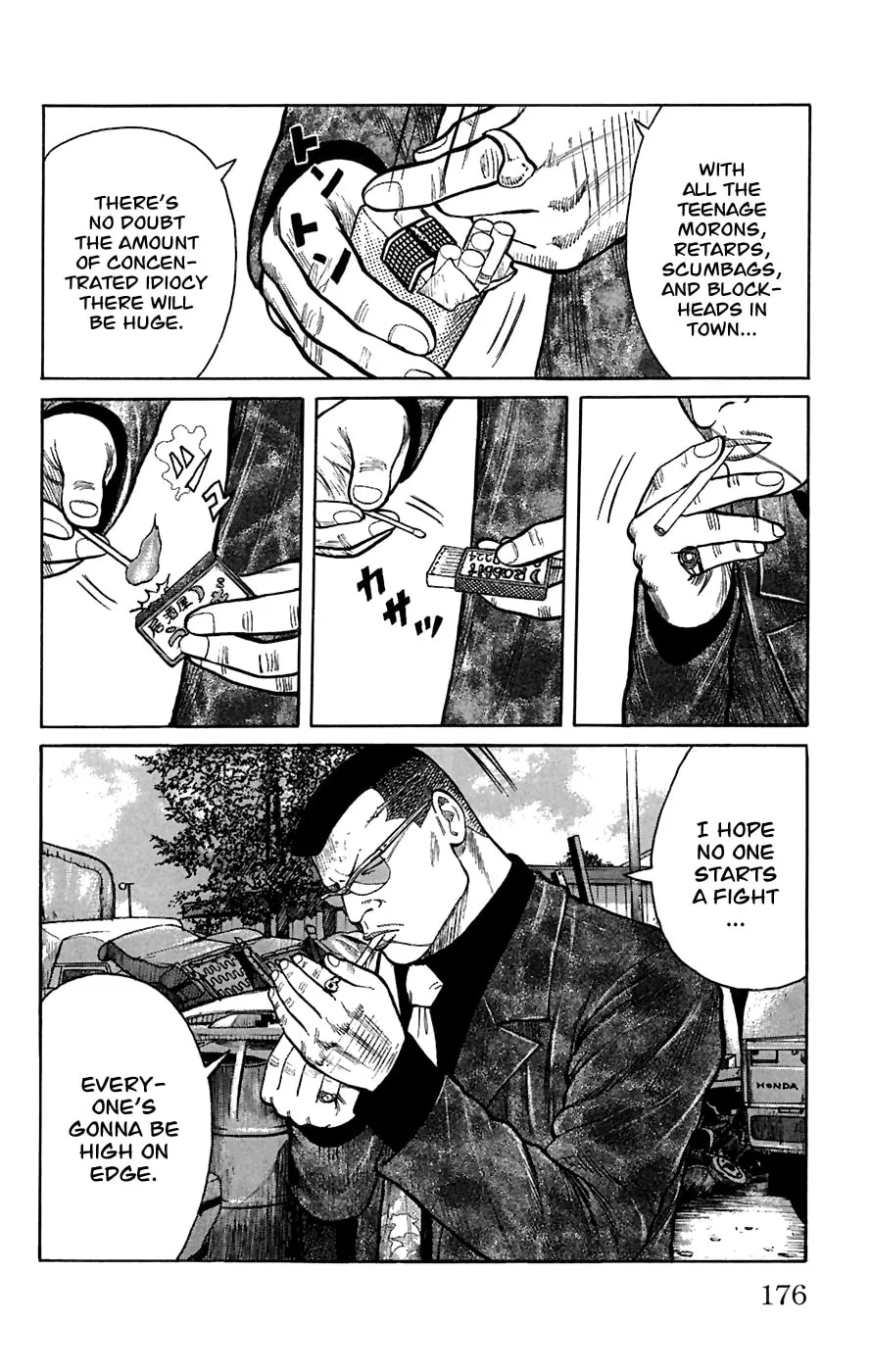 Read Worst chapter 80 image 37 on Lezhin