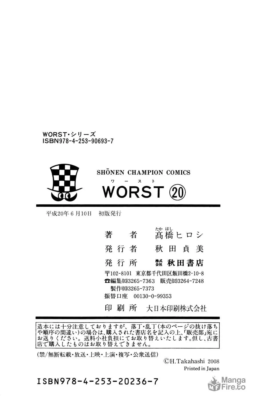 Read Worst chapter 80 image 49 on Lezhin