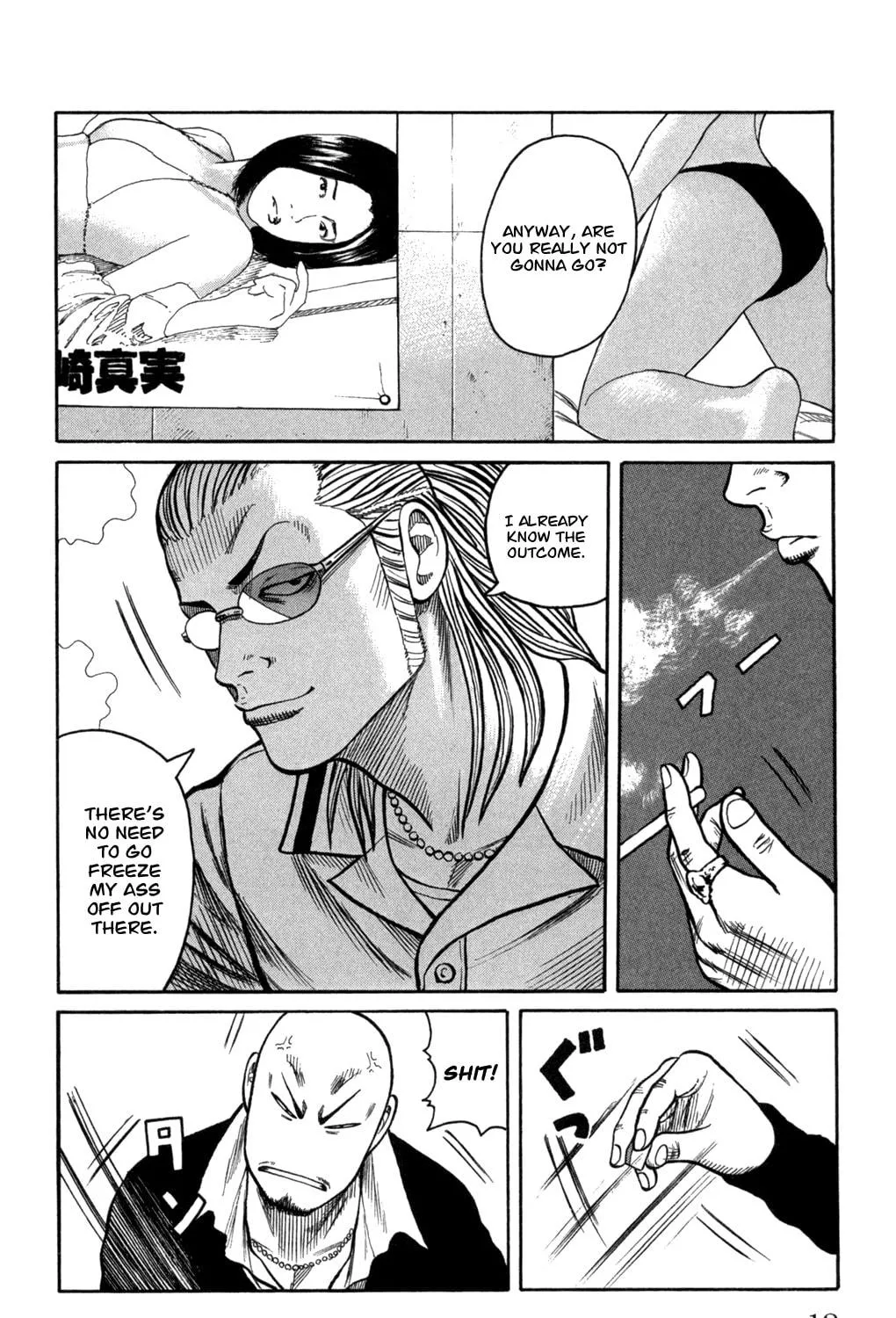 Read Worst chapter 81 image 10 on Lezhin