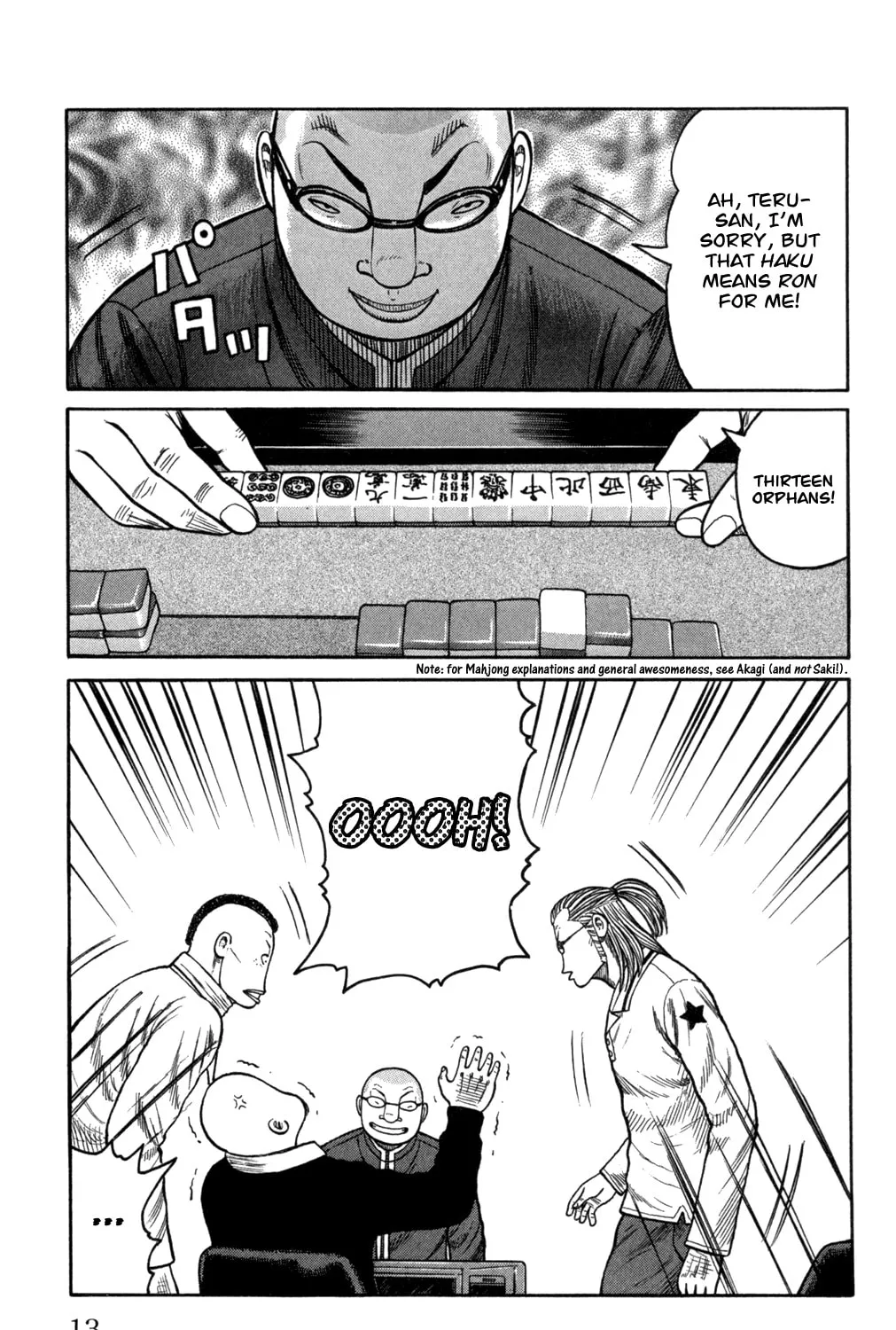 Read Worst chapter 81 image 12 on Lezhin