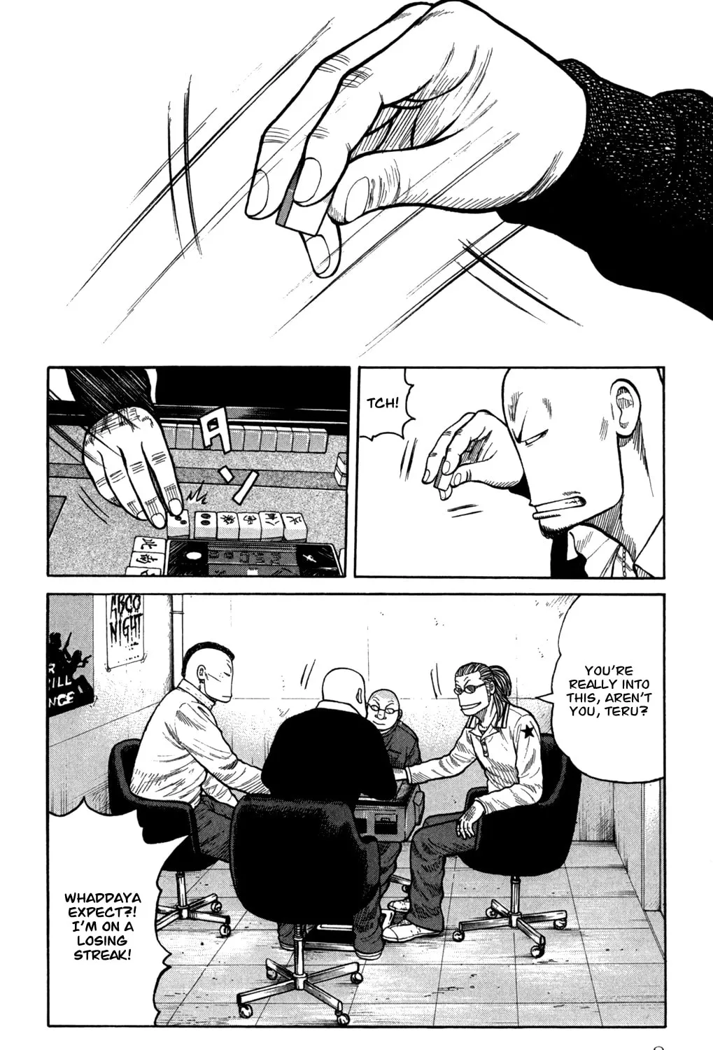 Read Worst chapter 81 image 2 on Lezhin