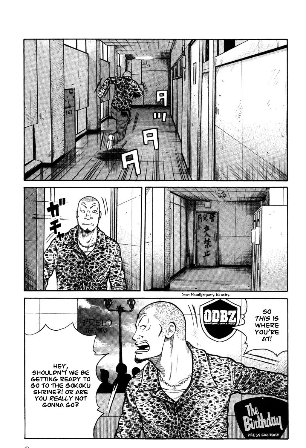 Read Worst chapter 81 image 4 on Lezhin