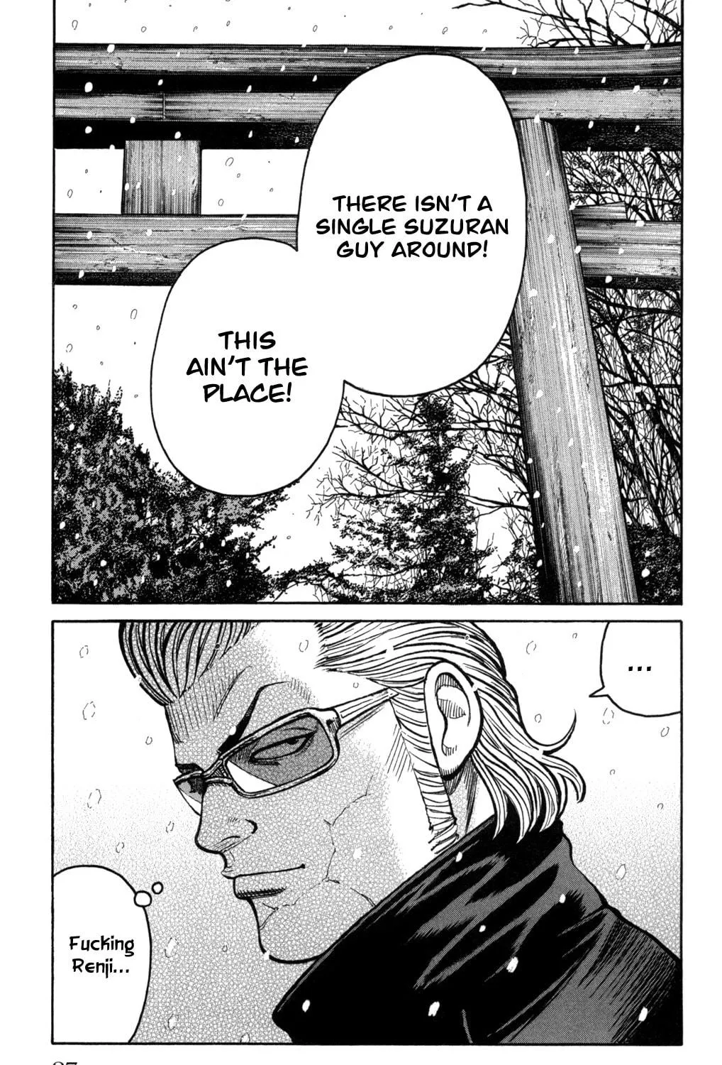 Read Worst chapter 81 image 40 on Lezhin