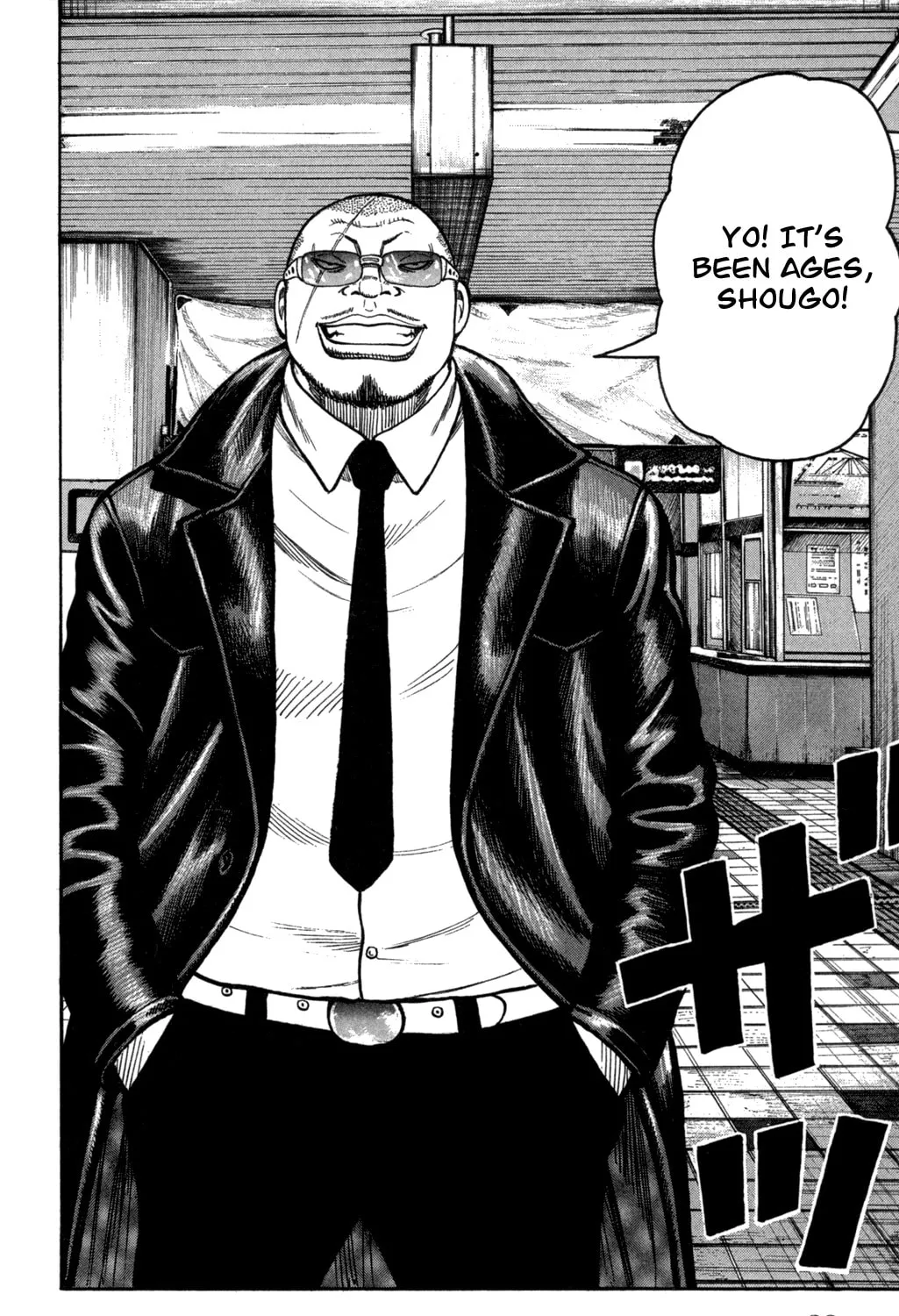 Read Worst chapter 81 image 42 on Lezhin