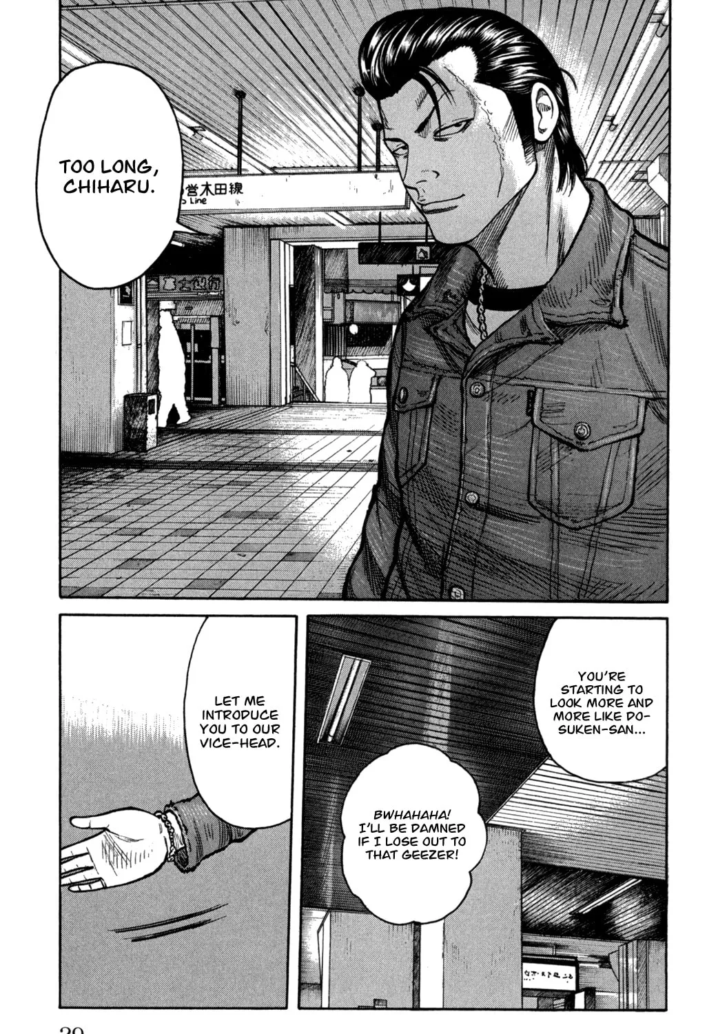 Read Worst chapter 81 image 44 on Lezhin