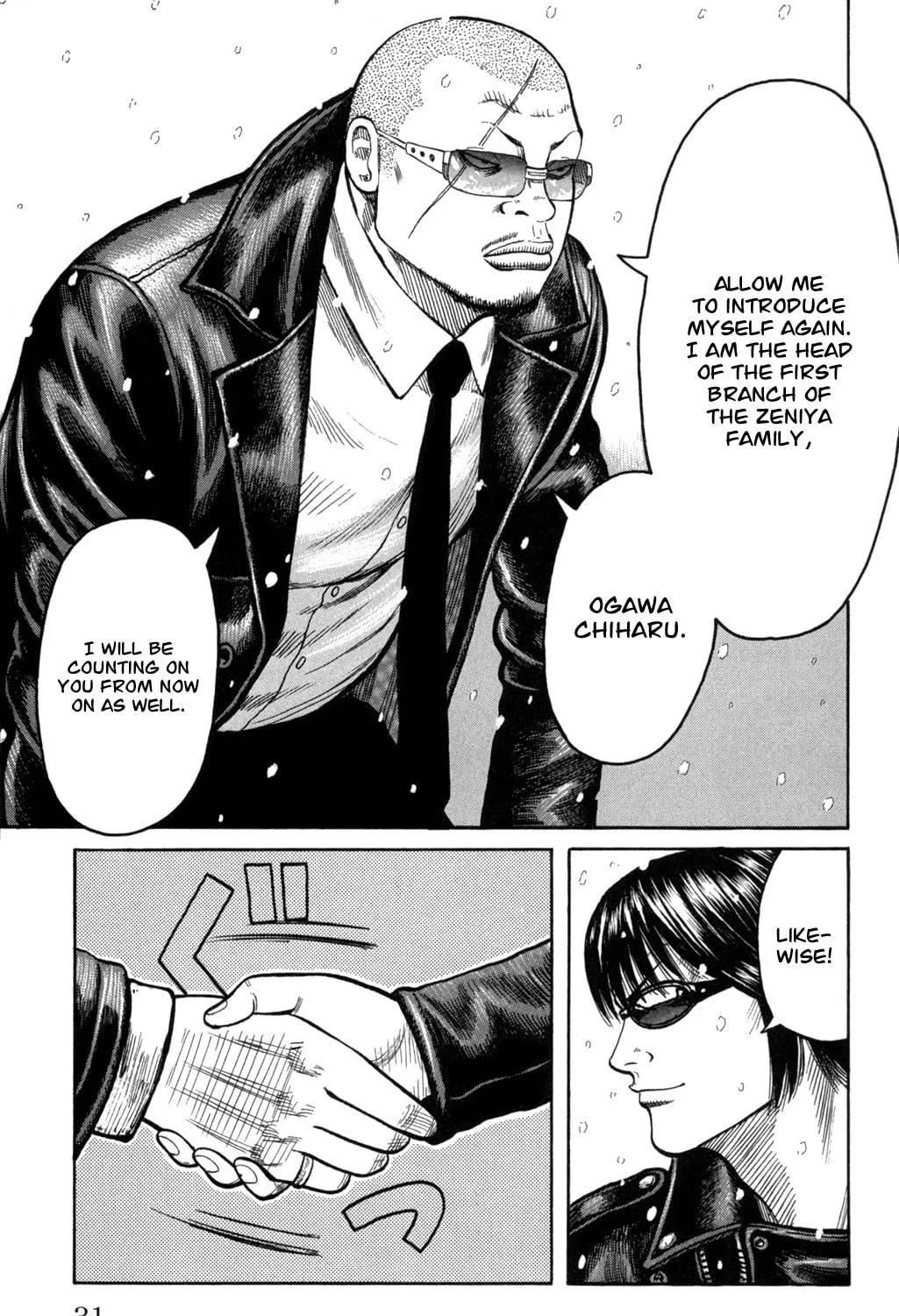 Read Worst chapter 81 image 48 on Lezhin