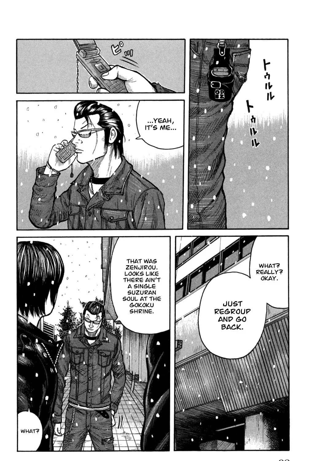 Read Worst chapter 81 image 50 on Lezhin