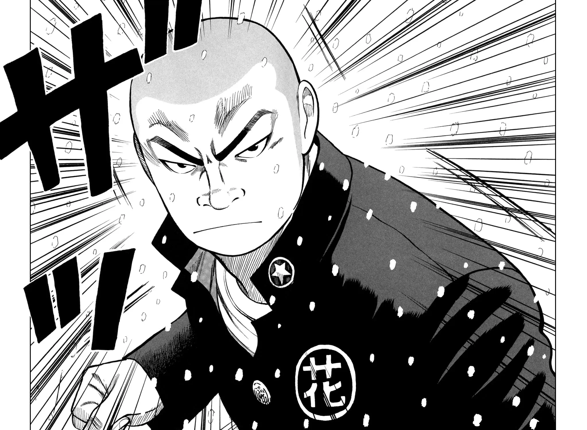 Read Worst chapter 82 image 24 on Lezhin
