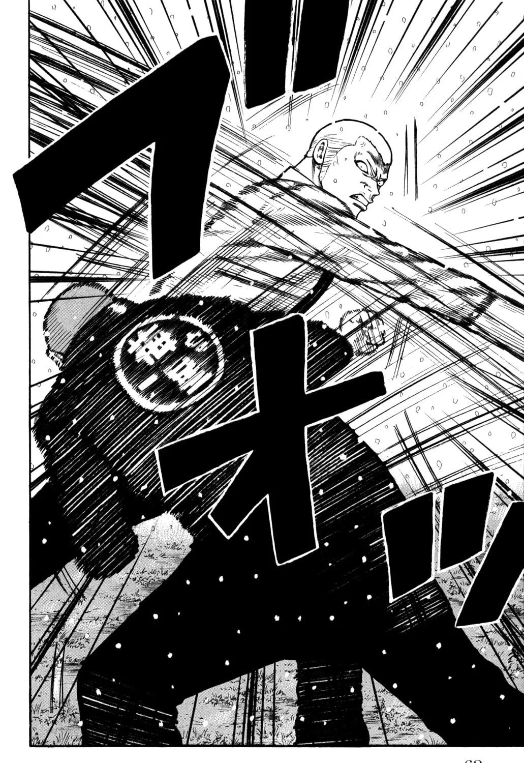 Read Worst chapter 82 image 26 on Lezhin