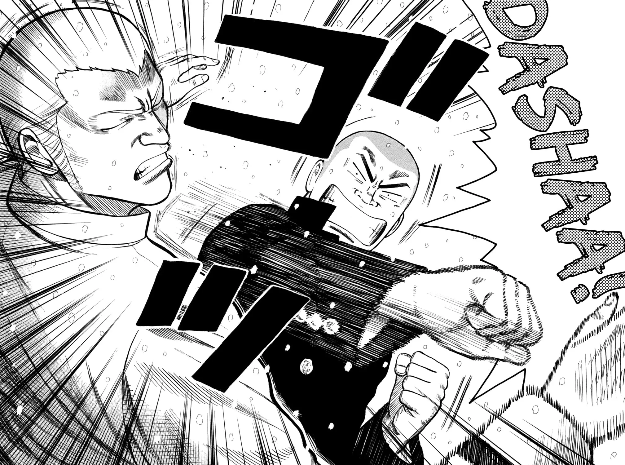 Read Worst chapter 82 image 30 on Lezhin