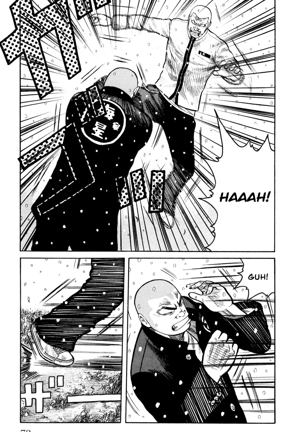 Read Worst chapter 82 image 42 on Lezhin