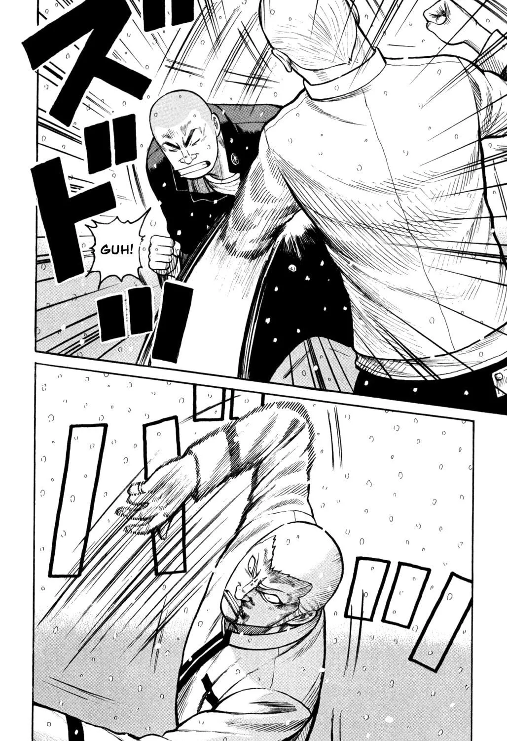 Read Worst chapter 82 image 44 on Lezhin