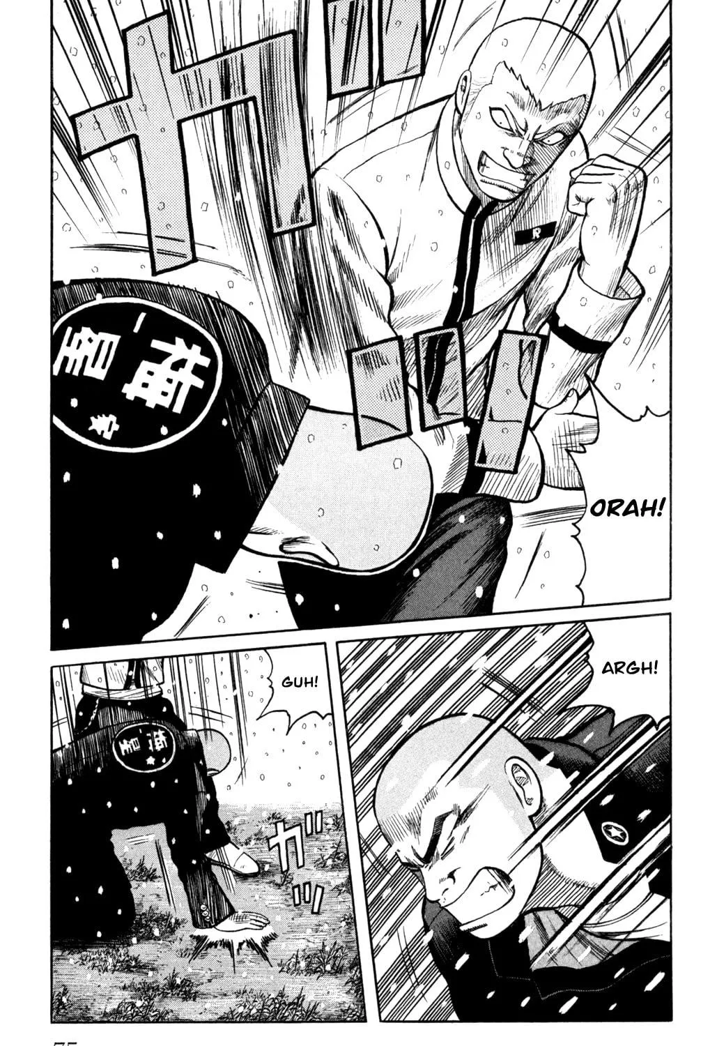 Read Worst chapter 82 image 46 on Lezhin