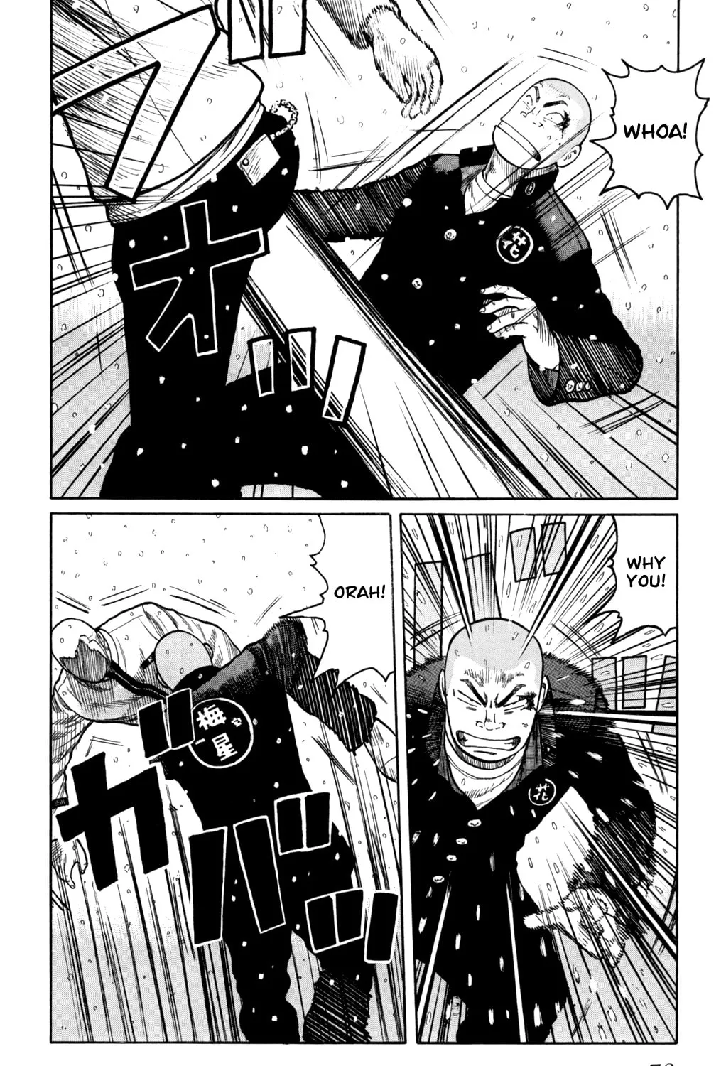 Read Worst chapter 82 image 48 on Lezhin