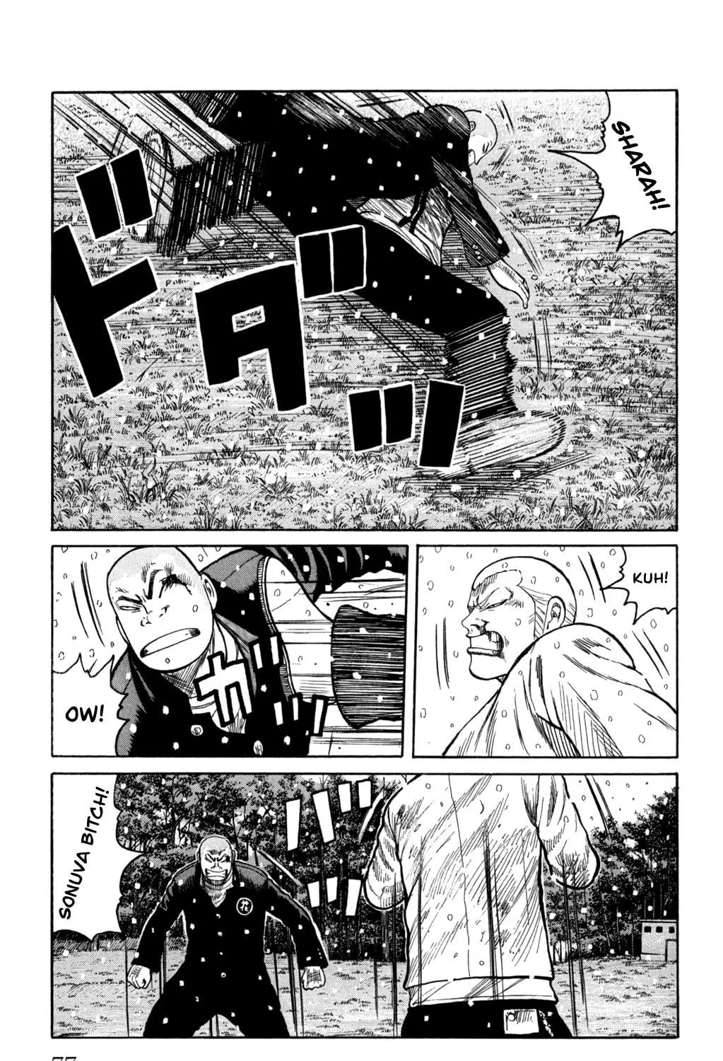 Read Worst chapter 82 image 50 on Lezhin