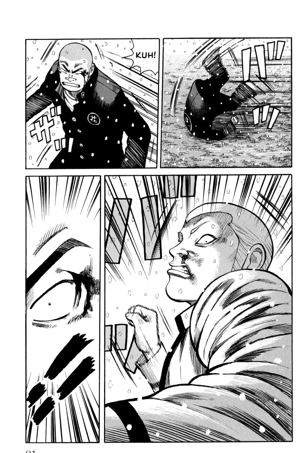 Read Worst chapter 82 image 58 on Lezhin