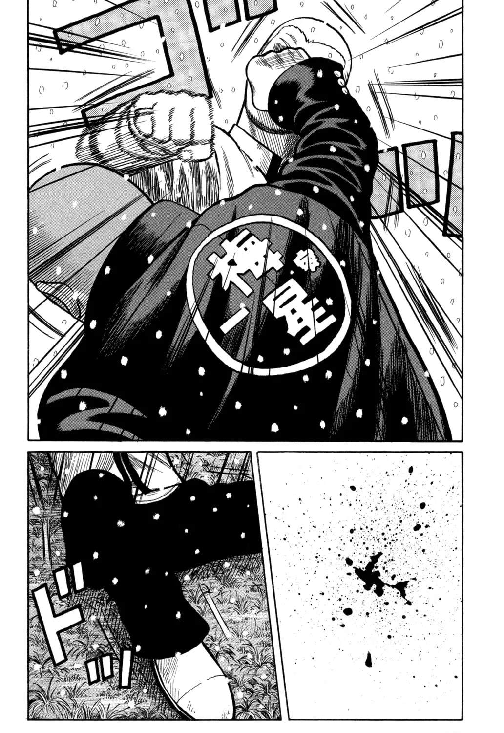 Read Worst chapter 82 image 60 on Lezhin