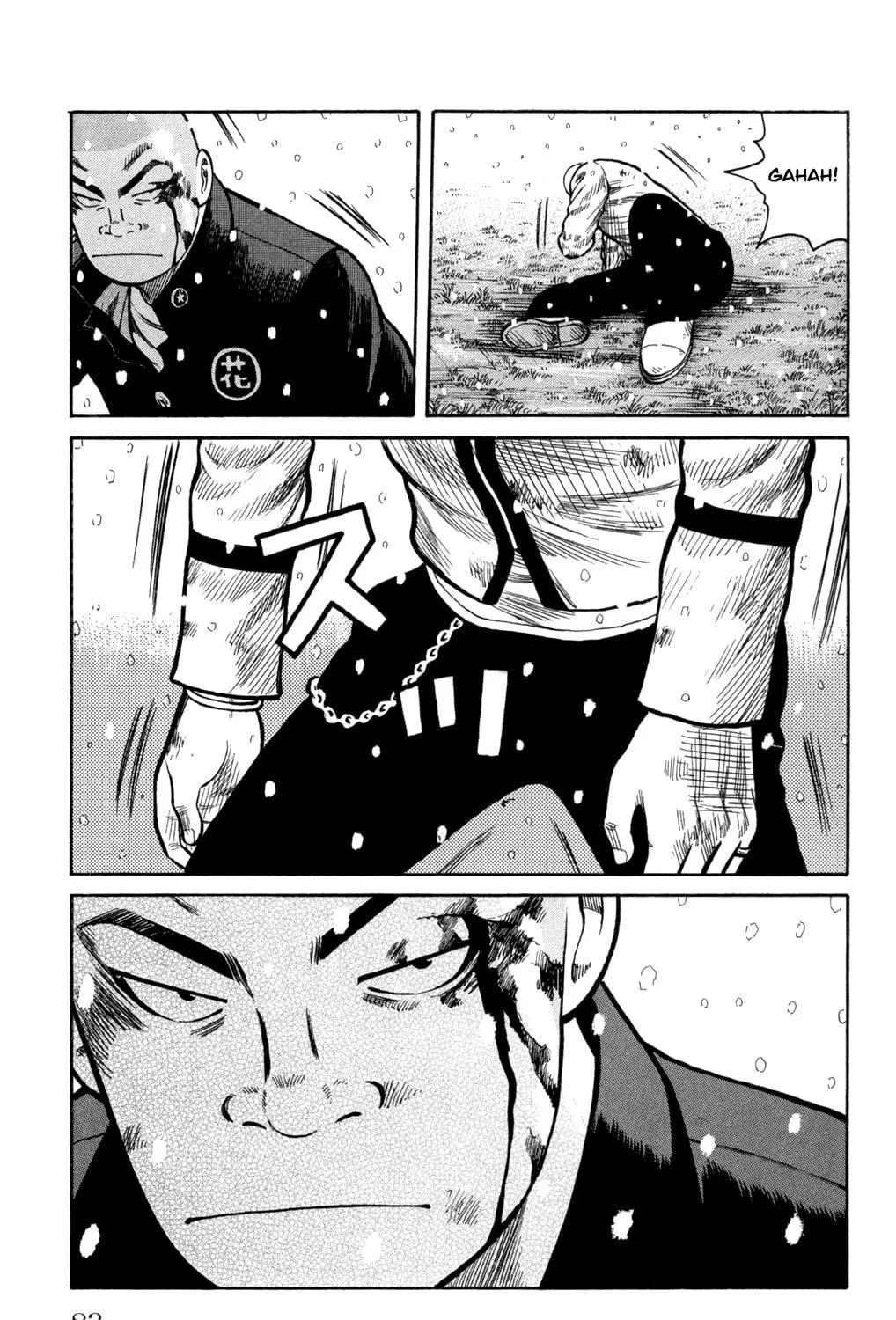 Read Worst chapter 82 image 62 on Lezhin