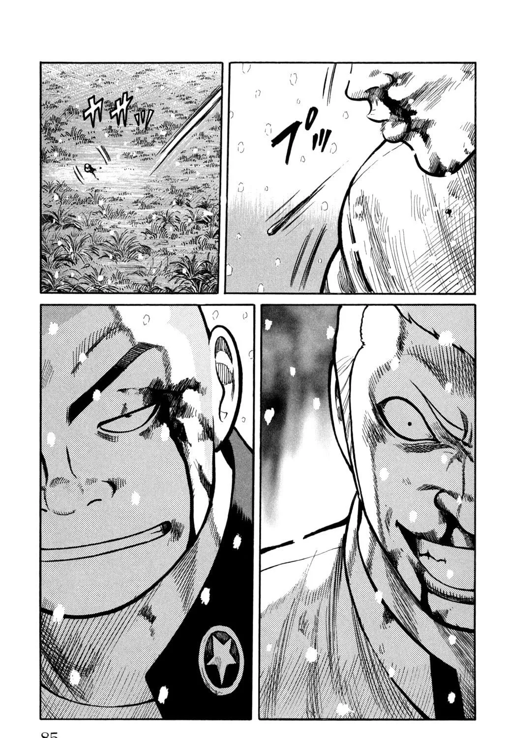 Read Worst chapter 82 image 66 on Lezhin