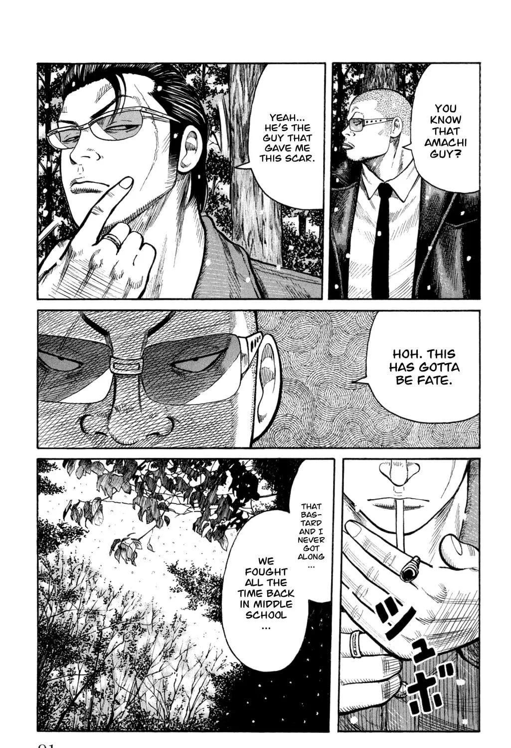 Read Worst chapter 82 image 74 on Lezhin