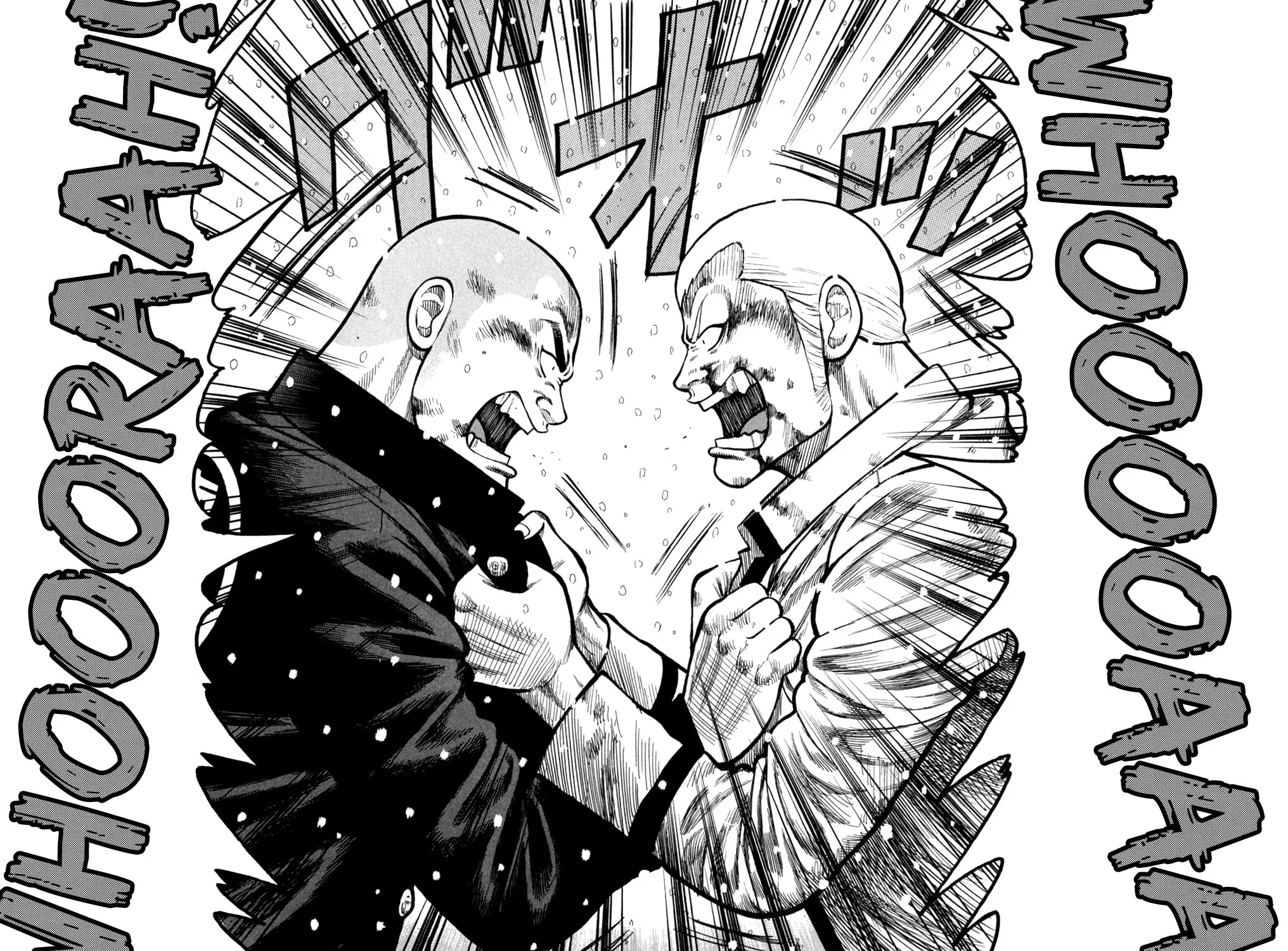 Read Worst chapter 82 image 84 on Lezhin