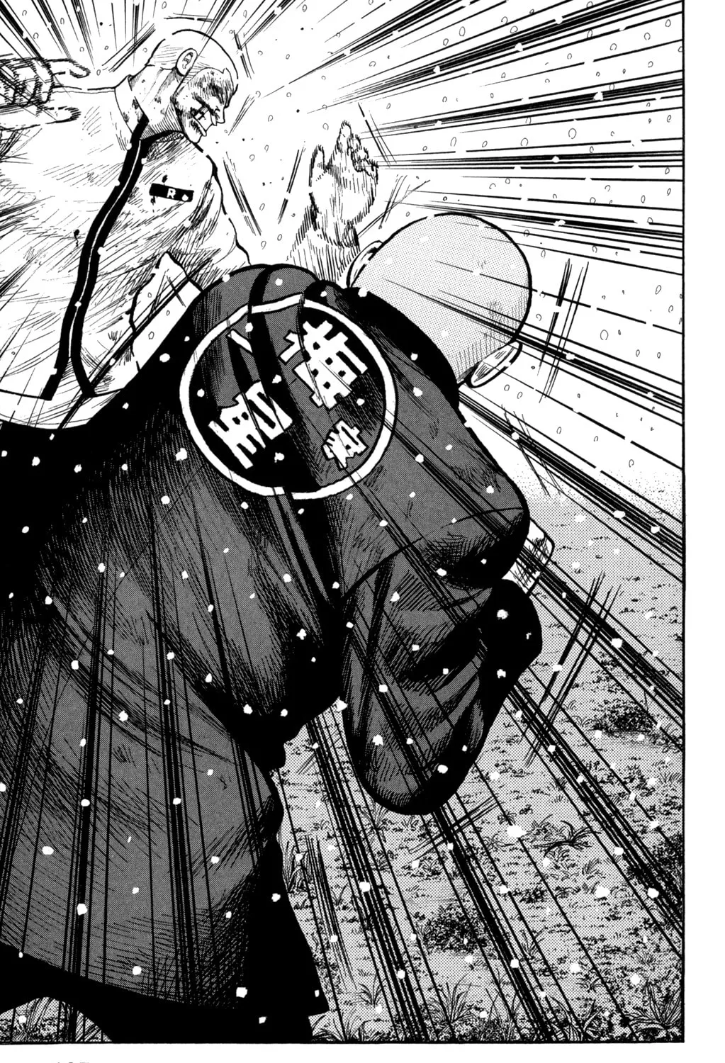 Read Worst chapter 83 image 12 on Lezhin