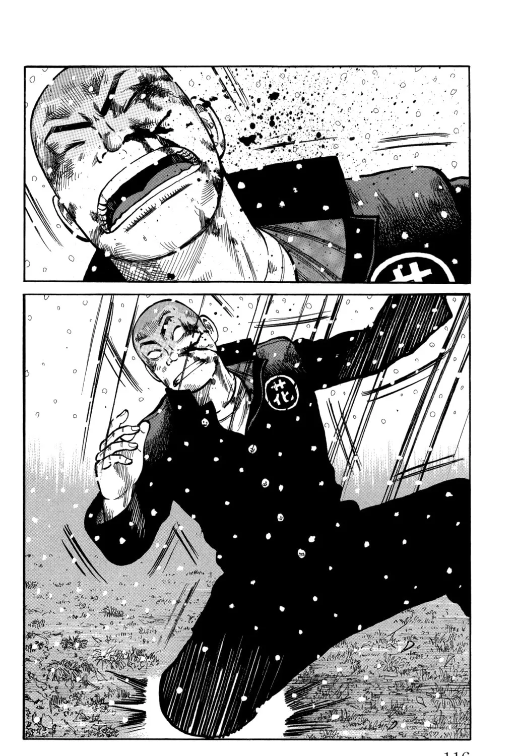 Read Worst chapter 83 image 32 on Lezhin