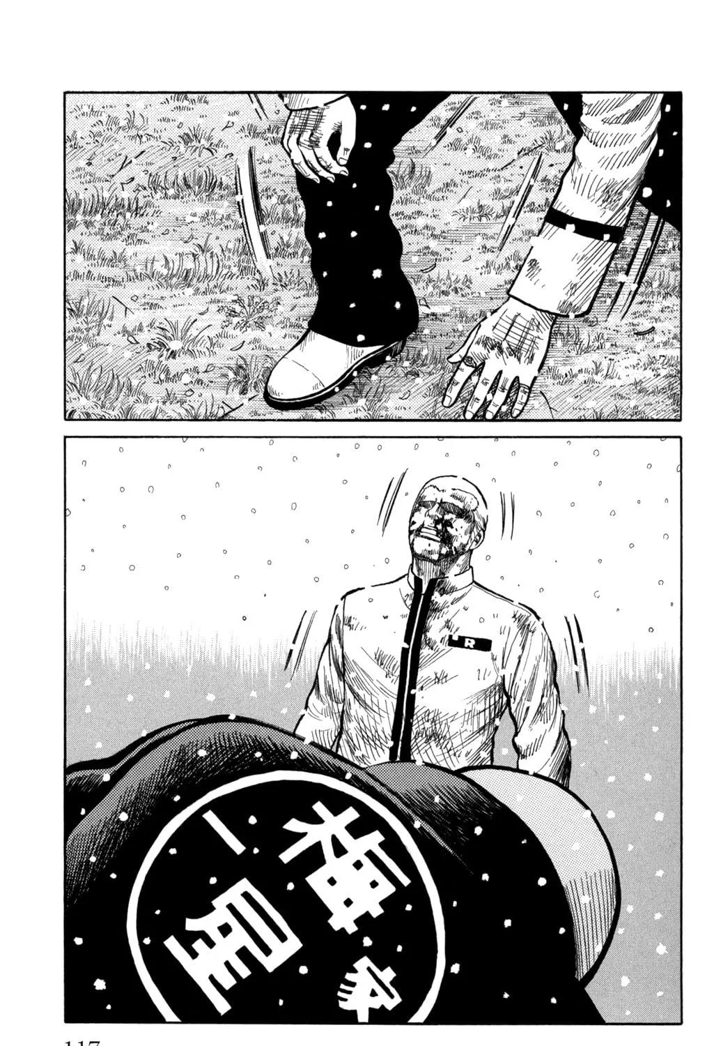 Read Worst chapter 83 image 34 on Lezhin