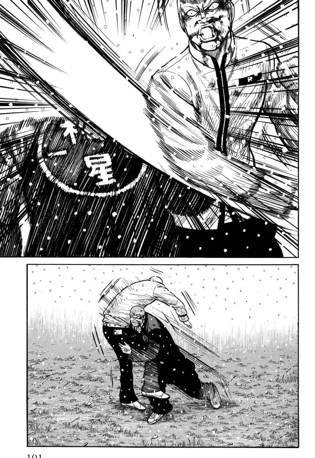 Read Worst chapter 83 image 4 on Lezhin