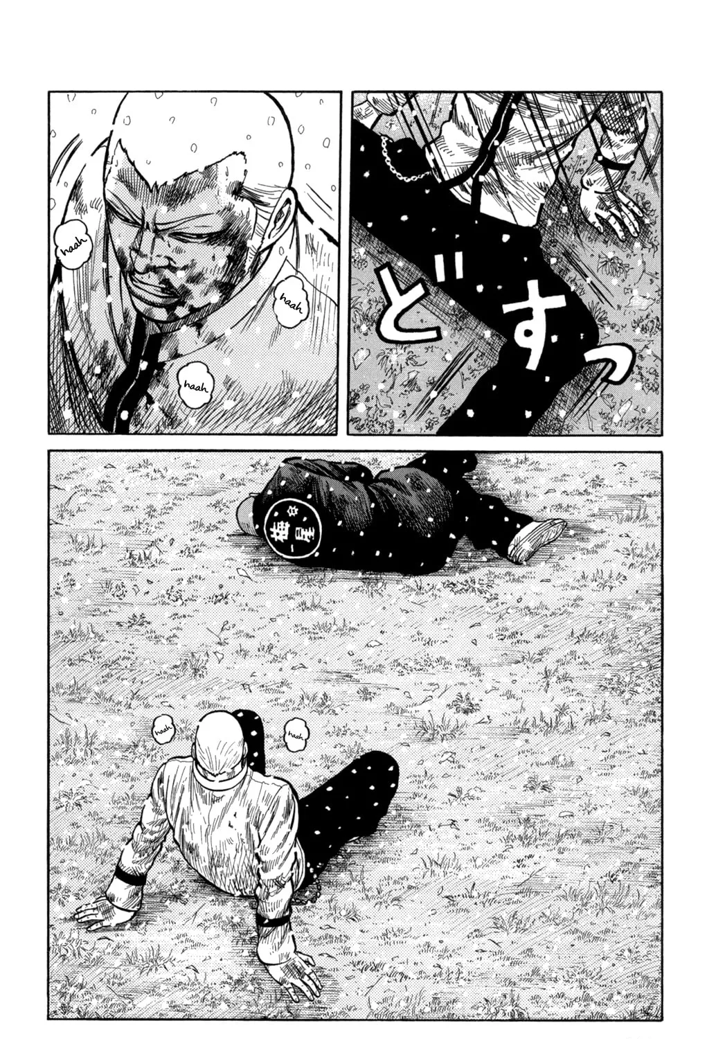 Read Worst chapter 83 image 44 on Lezhin
