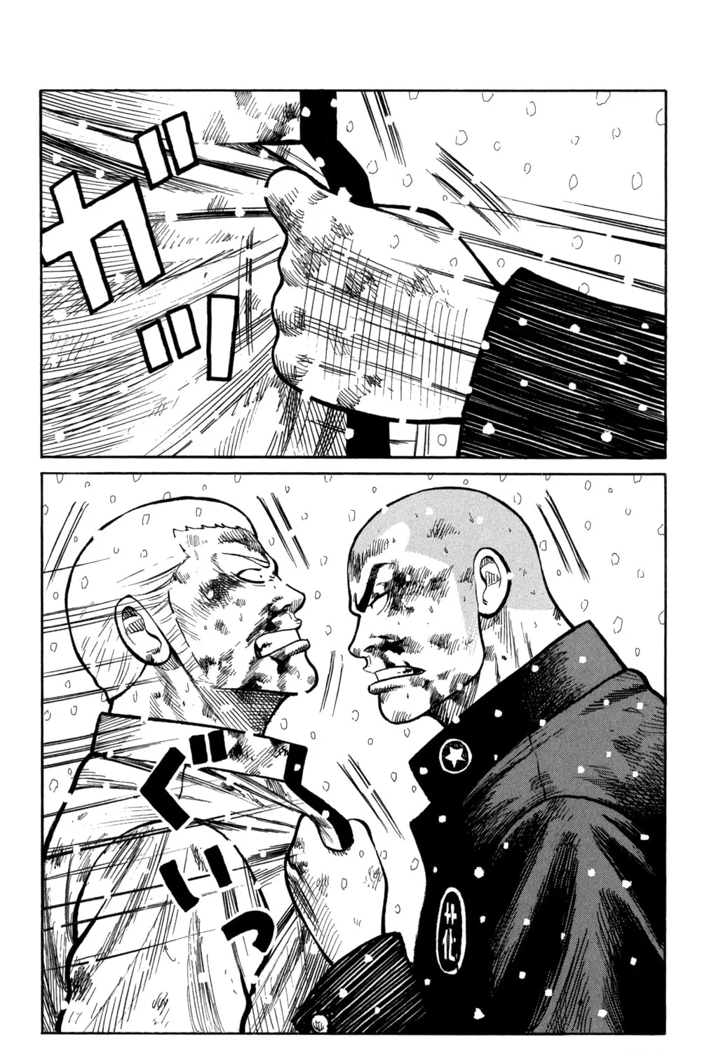 Read Worst chapter 83 image 54 on Lezhin