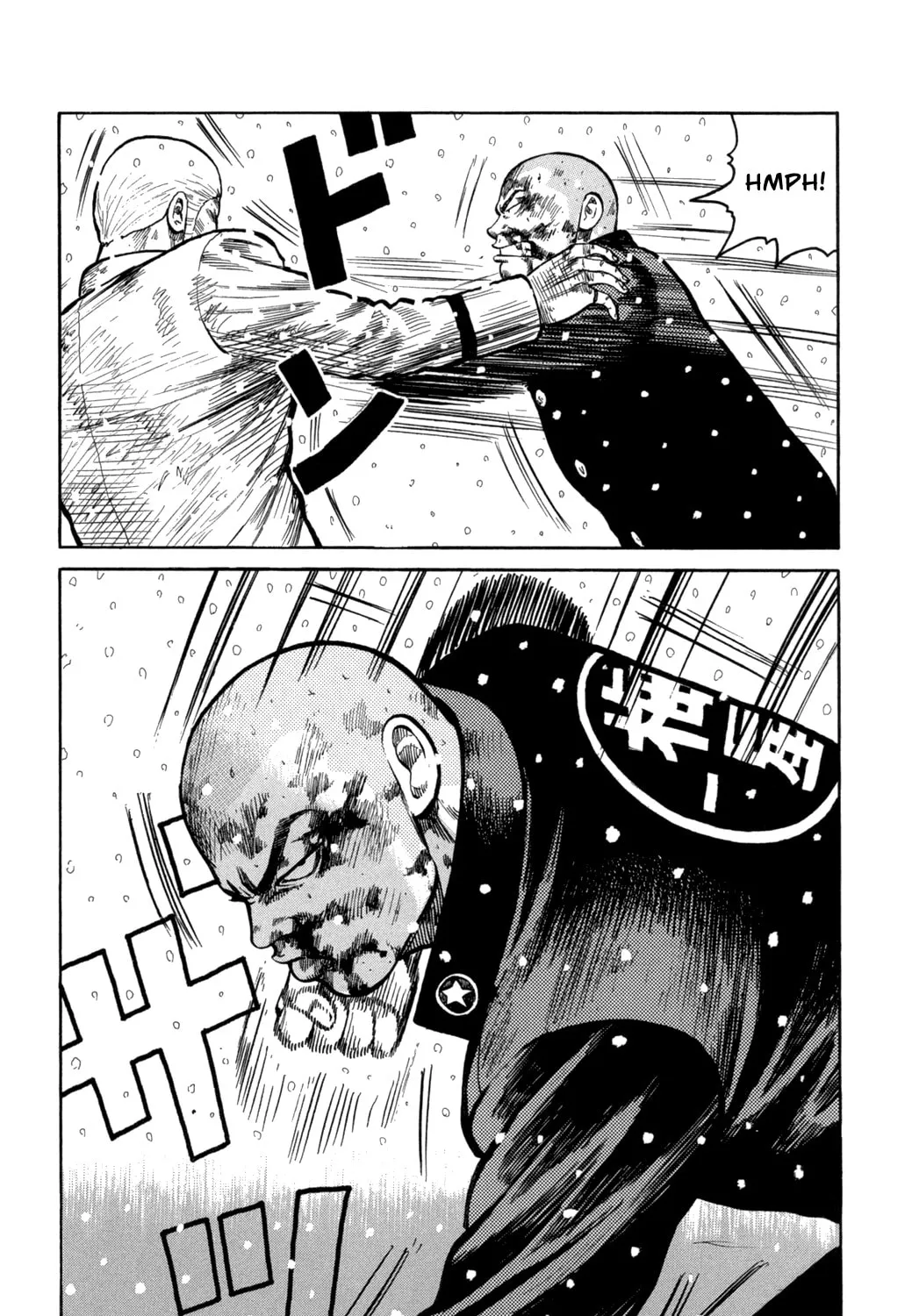 Read Worst chapter 83 image 66 on Lezhin