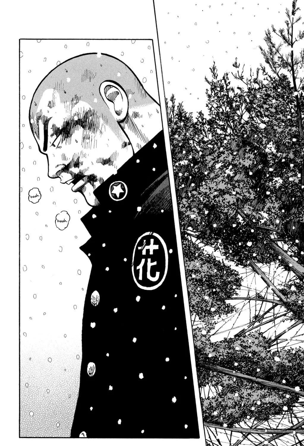 Read Worst chapter 83 image 72 on Lezhin