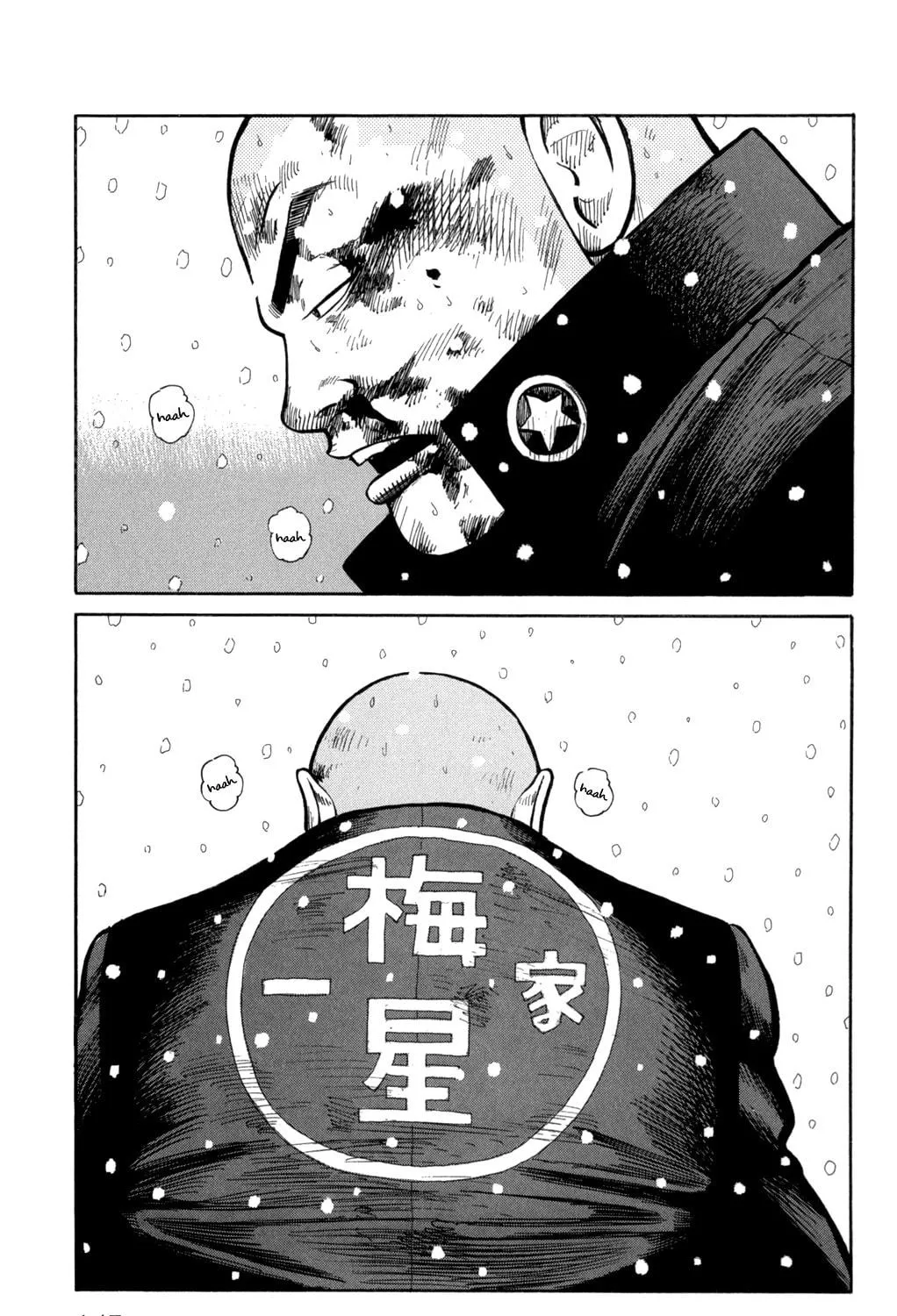 Read Worst chapter 83 image 78 on Lezhin