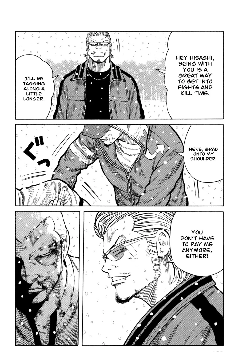 Read Worst chapter 84 image 23 on Lezhin